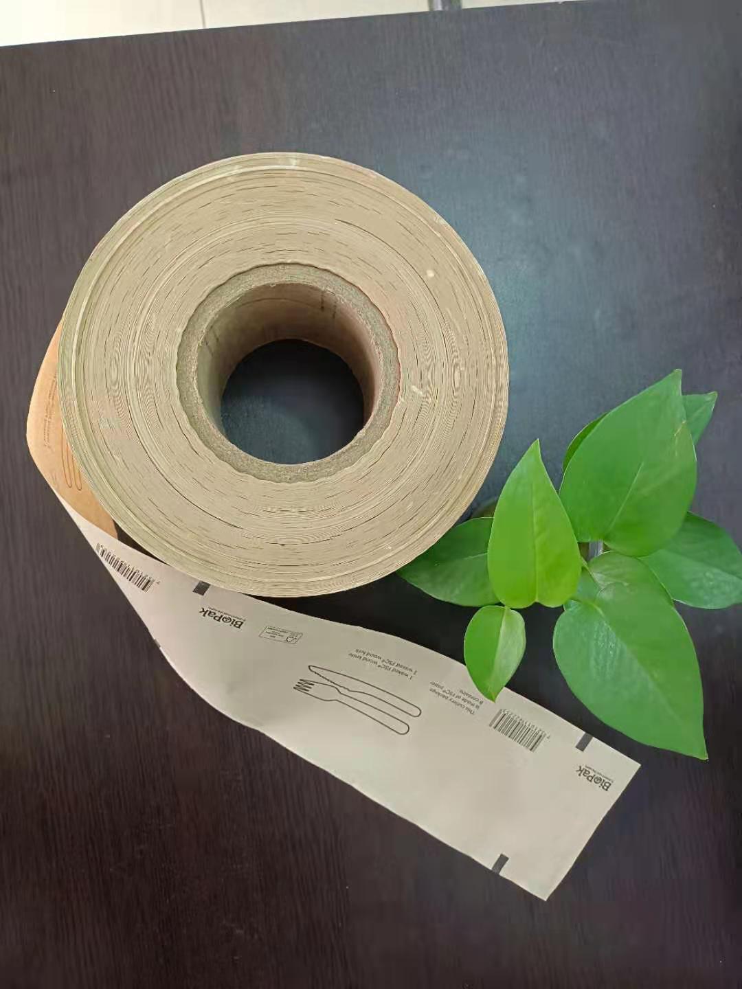 纯木浆纸可解析餐具包装卷材